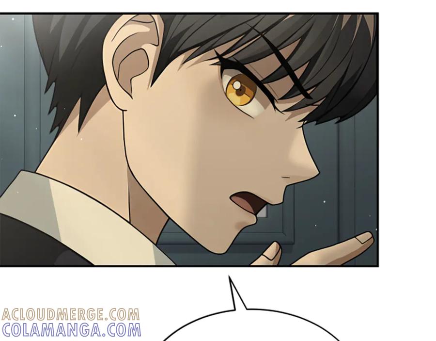 《凡菲尔德的秘密》第8话 变化的开端 第37页