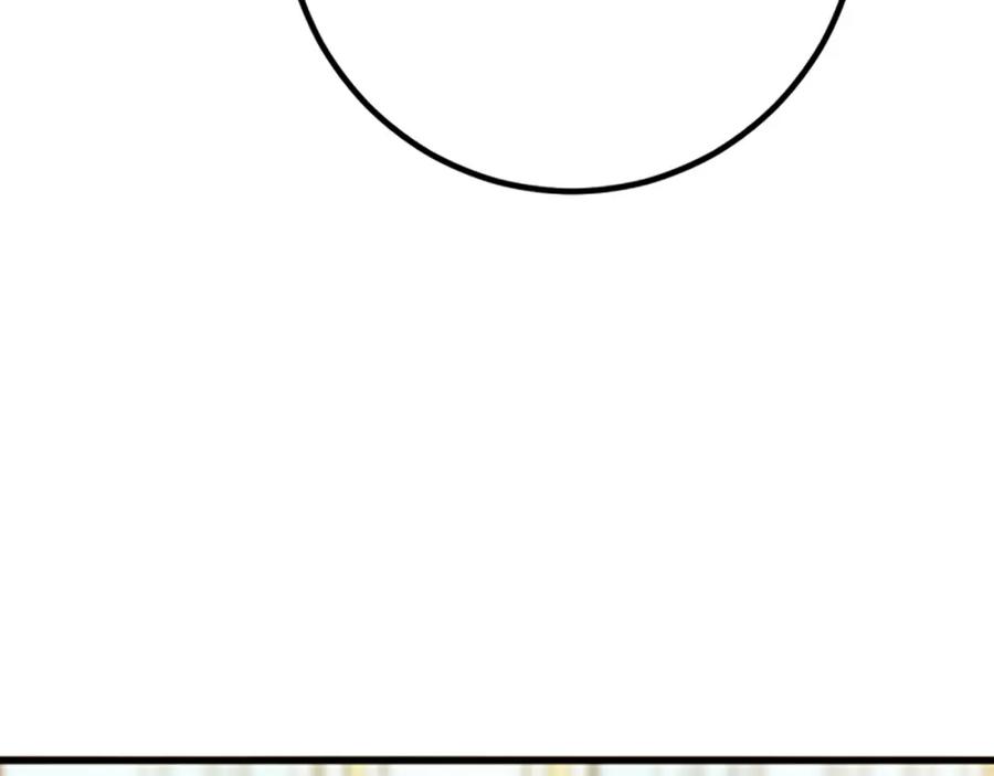《复仇千金的第二人生》第30话 内政能力测试 第87页