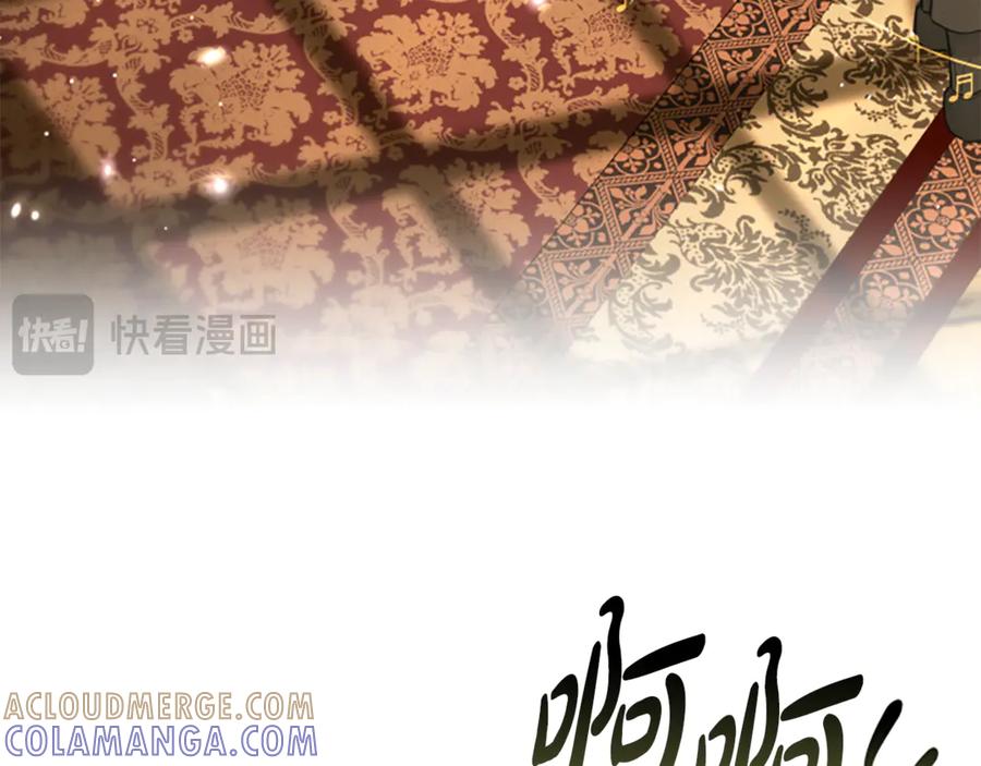 《凡菲尔德的秘密》第8话 变化的开端 第89页