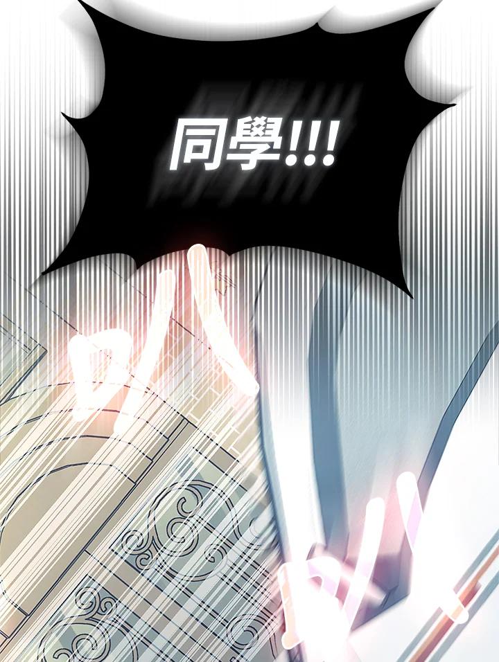 《赞助男主角大作战!》第1话 第107页