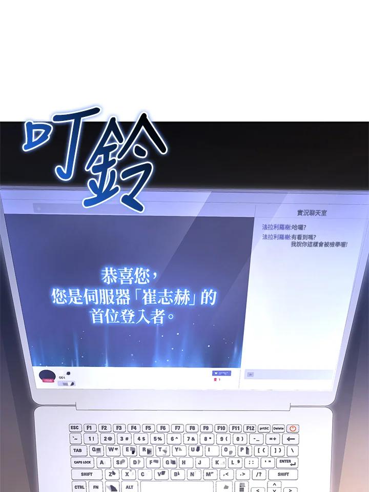 《赞助男主角大作战!》第1话 第47页