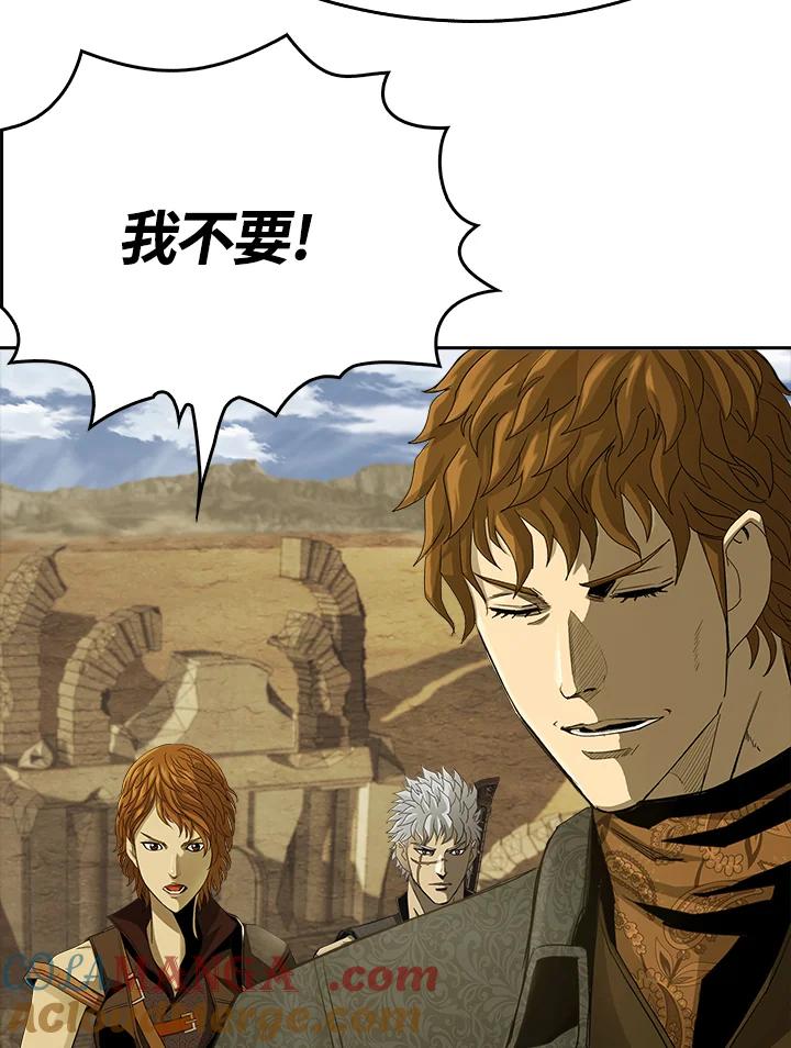 《魔灵召唤：追寻者》第11话 第33页