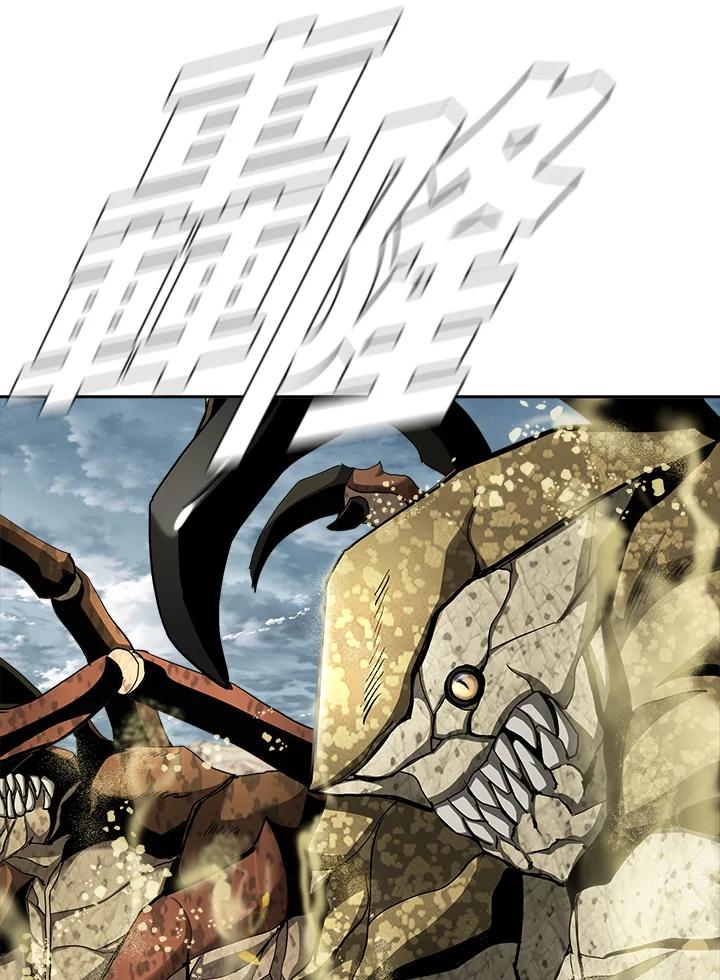 《魔灵召唤：追寻者》第11话 第35页