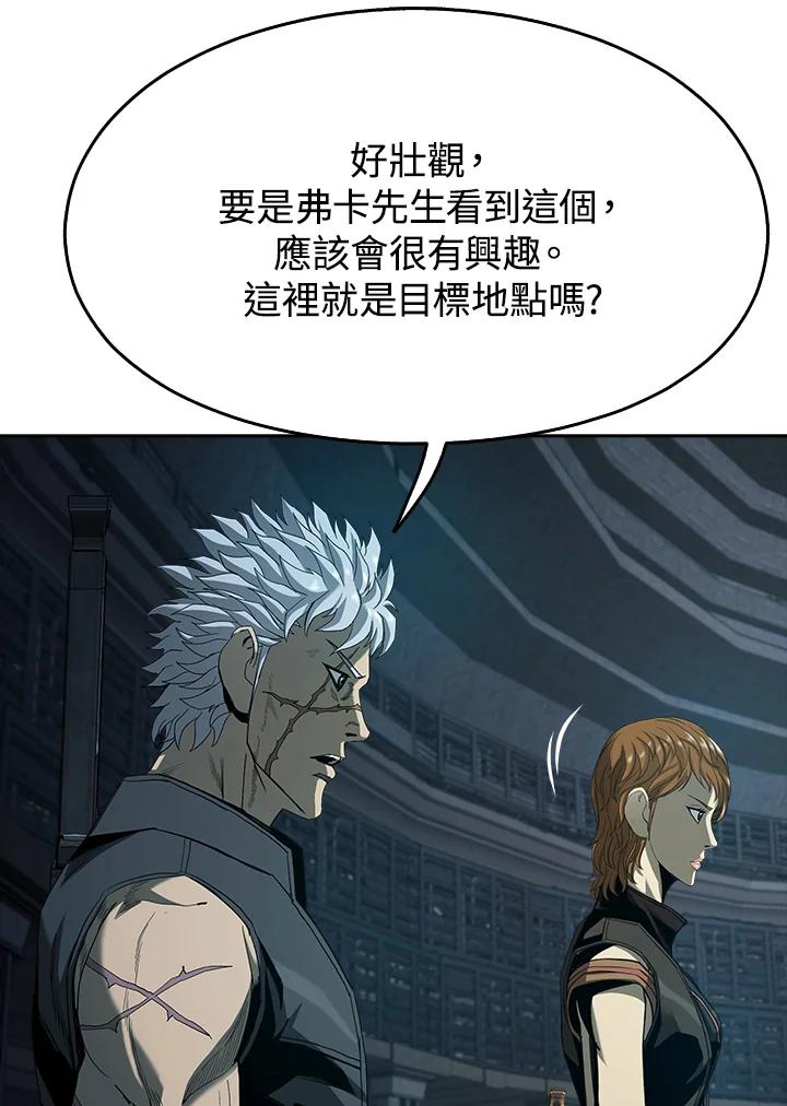 《魔灵召唤：追寻者》第11话 第103页