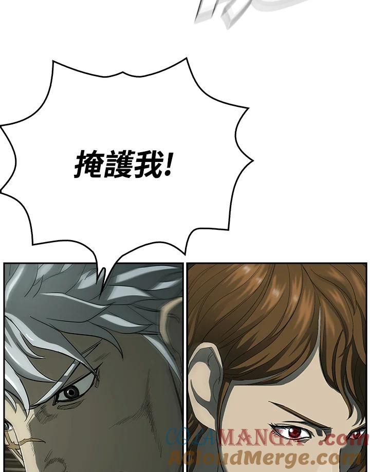 《魔灵召唤：追寻者》第11话 第61页