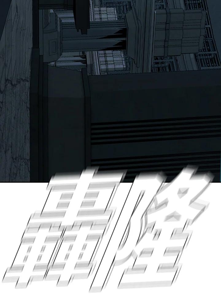 《魔灵召唤：追寻者》第11话 第102页