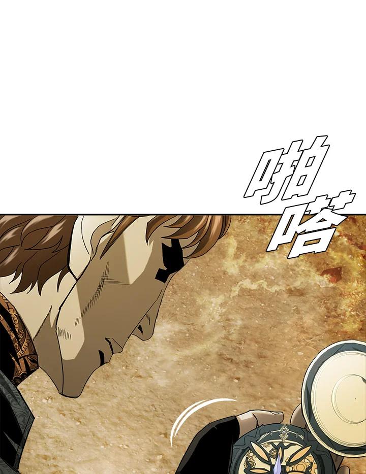 《魔灵召唤：追寻者》第11话 第14页