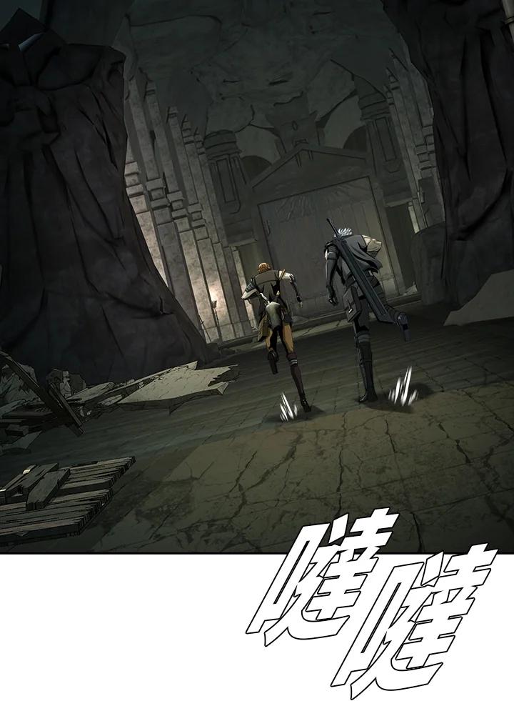 《魔灵召唤：追寻者》第11话 第43页
