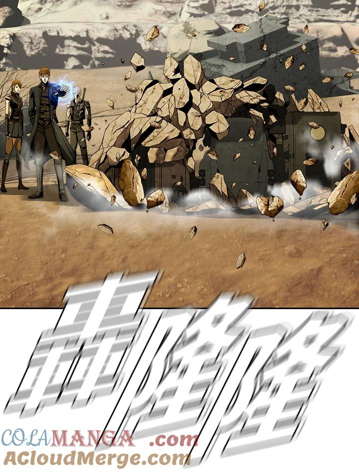 《魔灵召唤：追寻者》第11话 第13页