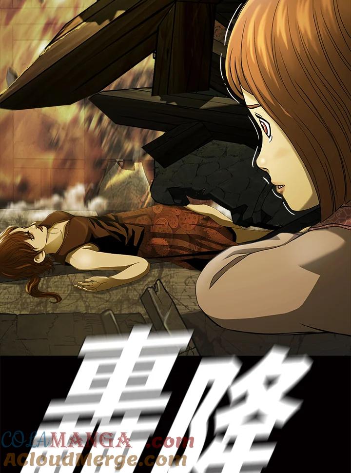 《魔灵召唤：追寻者》第12话 第13页