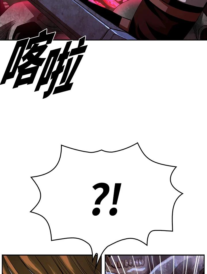 《魔灵召唤：追寻者》第12话 第91页