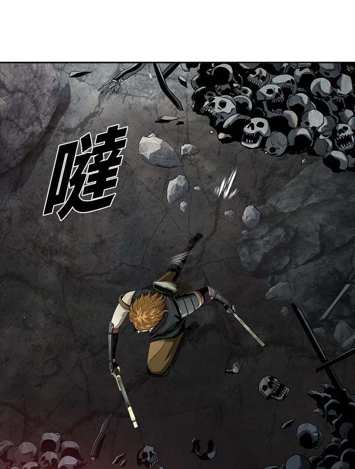 《魔灵召唤：追寻者》第12话 第88页