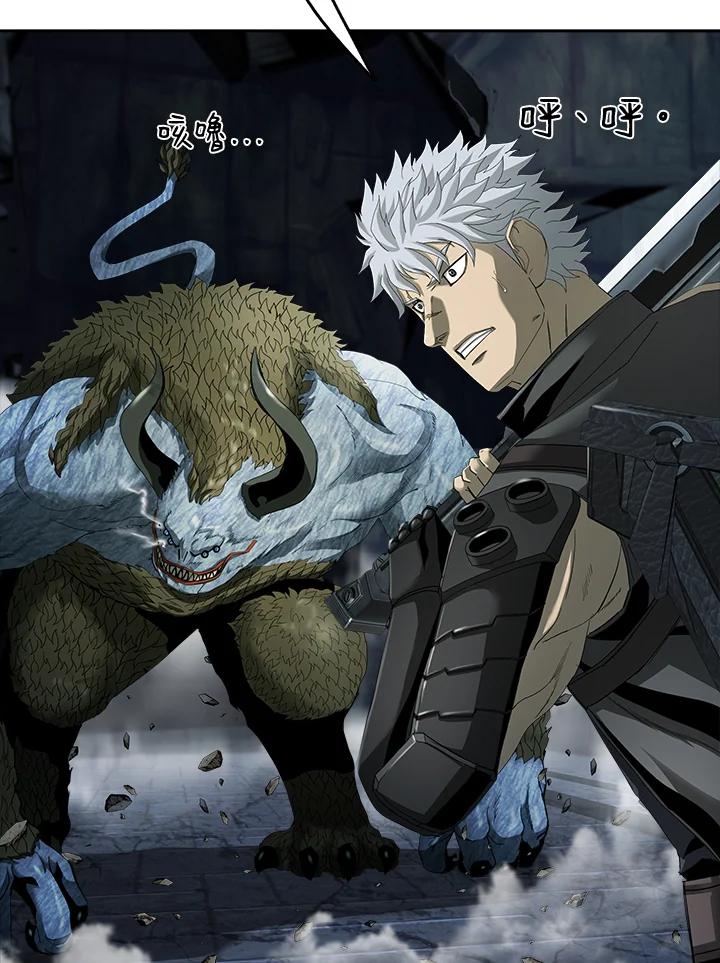 《魔灵召唤：追寻者》第12话 第131页