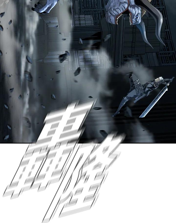 《魔灵召唤：追寻者》第12话 第116页