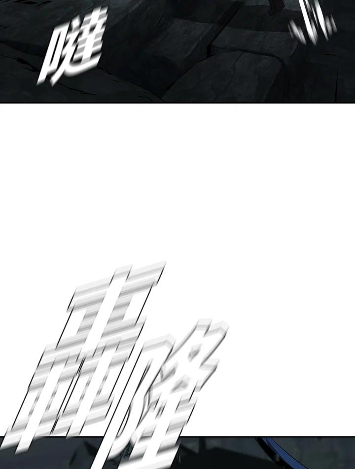 《魔灵召唤：追寻者》第12话 第78页
