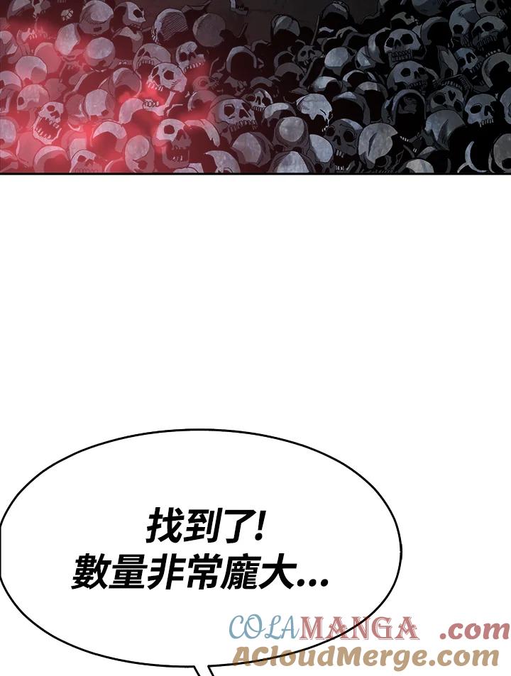 《魔灵召唤：追寻者》第12话 第89页
