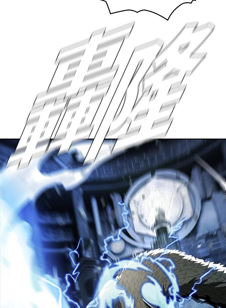 《魔灵召唤：追寻者》第13话 第72页