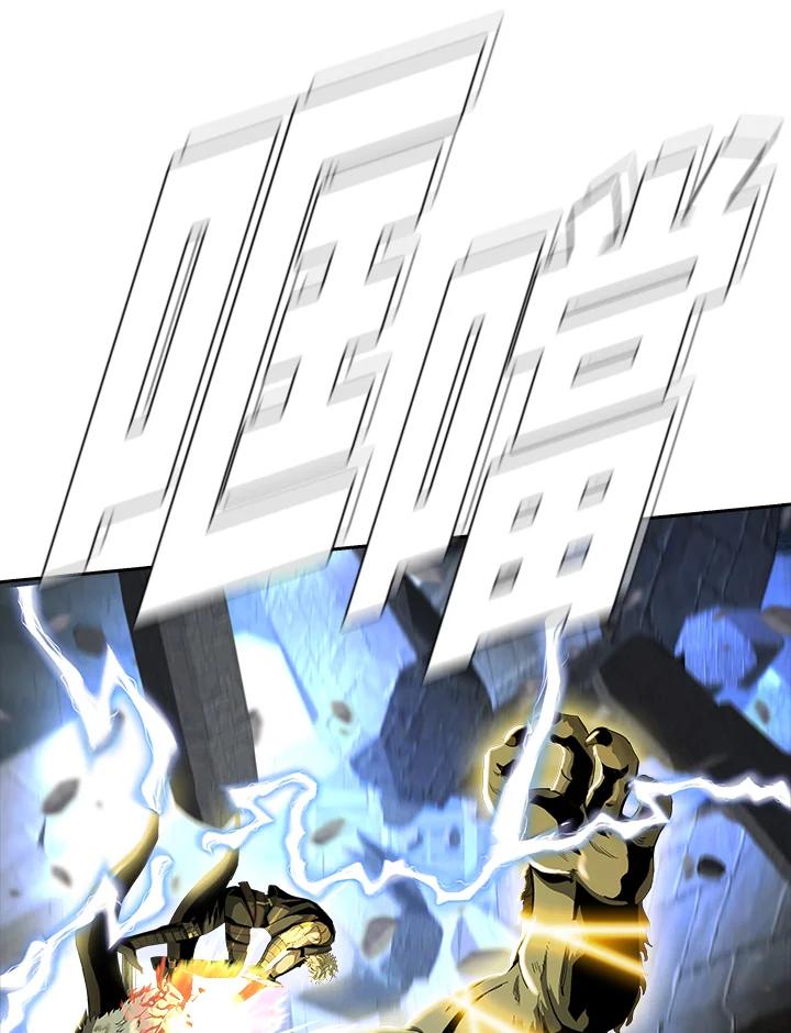 《魔灵召唤：追寻者》第13话 第115页