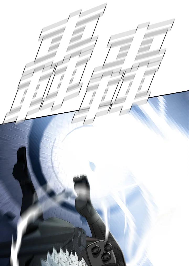 《魔灵召唤：追寻者》第13话 第86页