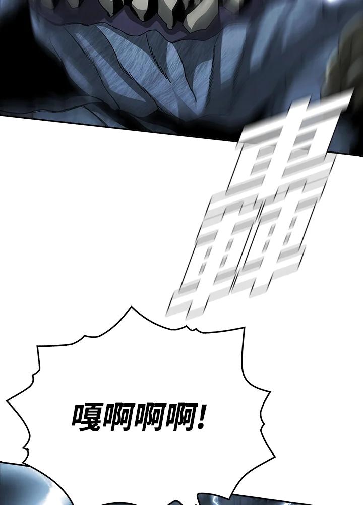 《魔灵召唤：追寻者》第13话 第100页