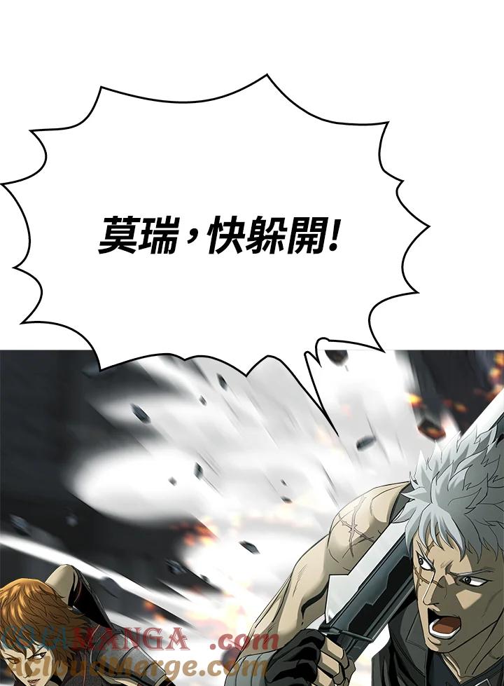 《魔灵召唤：追寻者》第13话 第65页