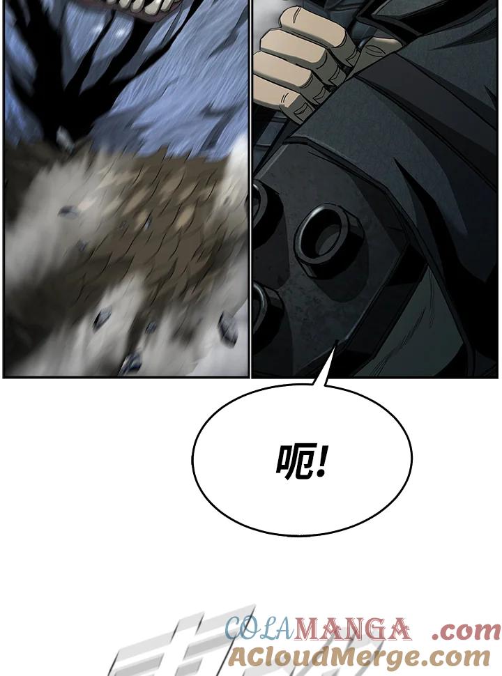 《魔灵召唤：追寻者》第13话 第13页