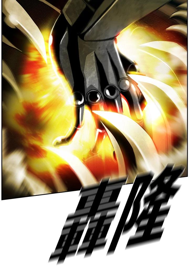 《魔灵召唤：追寻者》第13话 第114页