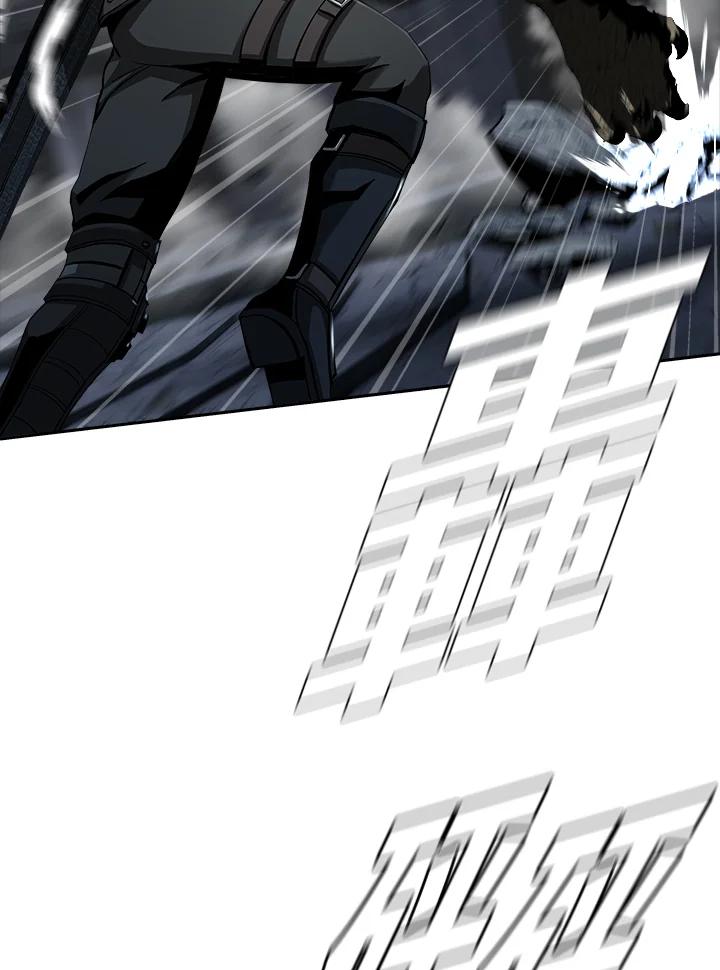 《魔灵召唤：追寻者》第13话 第15页