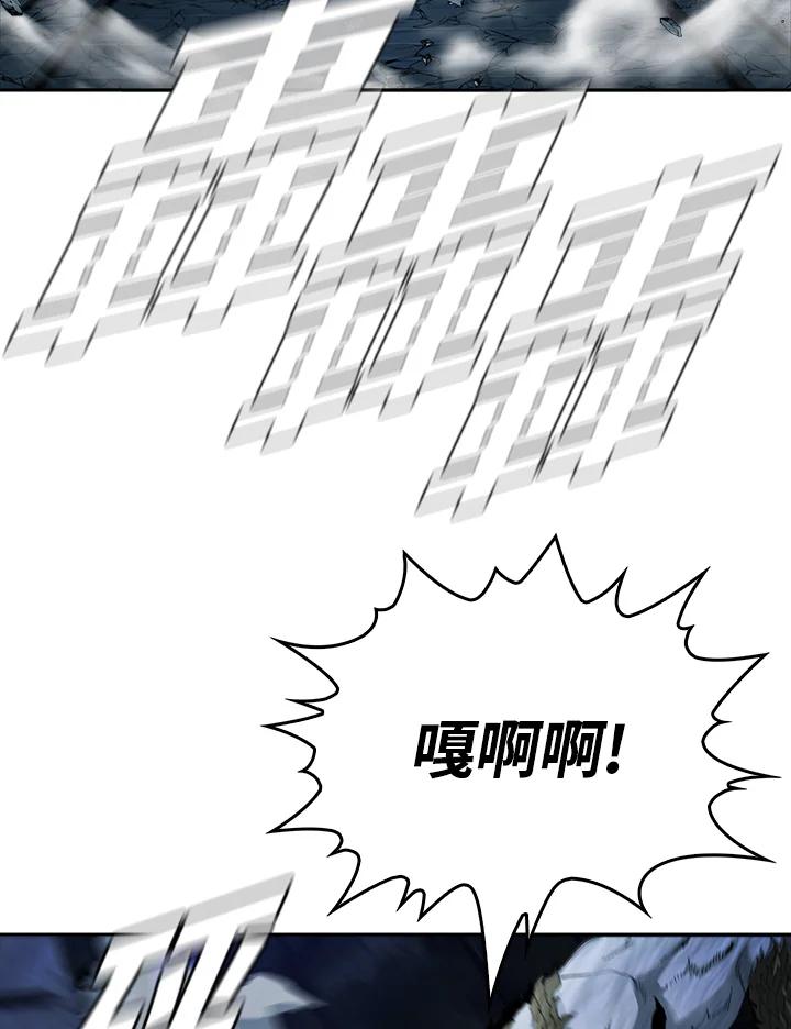 《魔灵召唤：追寻者》第13话 第3页