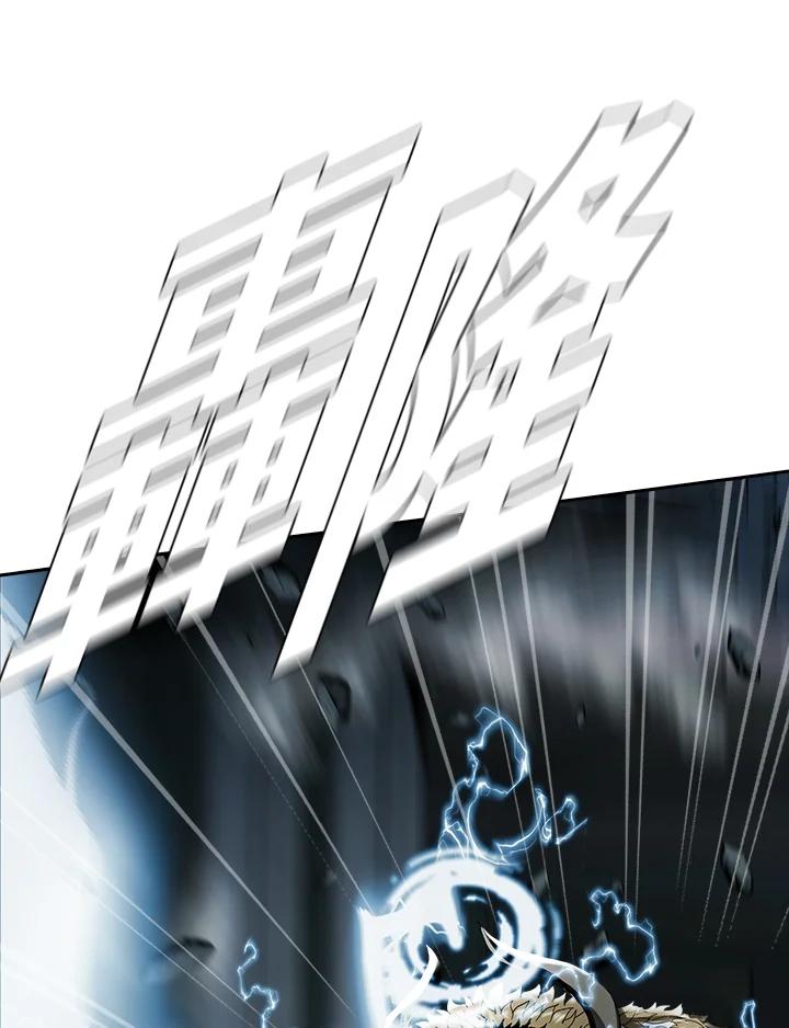 《魔灵召唤：追寻者》第13话 第76页