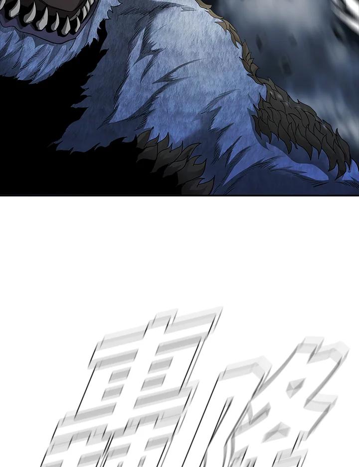 《魔灵召唤：追寻者》第13话 第7页