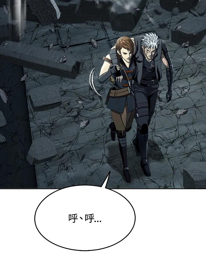 《魔灵召唤：追寻者》第14话 第4页