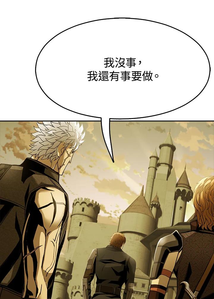 《魔灵召唤：追寻者》第14话 第50页