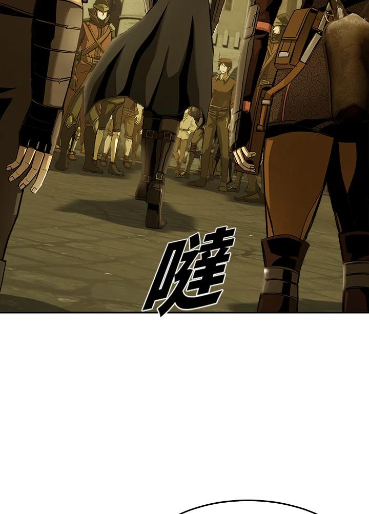 《魔灵召唤：追寻者》第14话 第51页