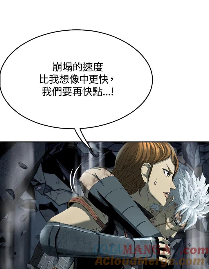 《魔灵召唤：追寻者》第14话 第5页