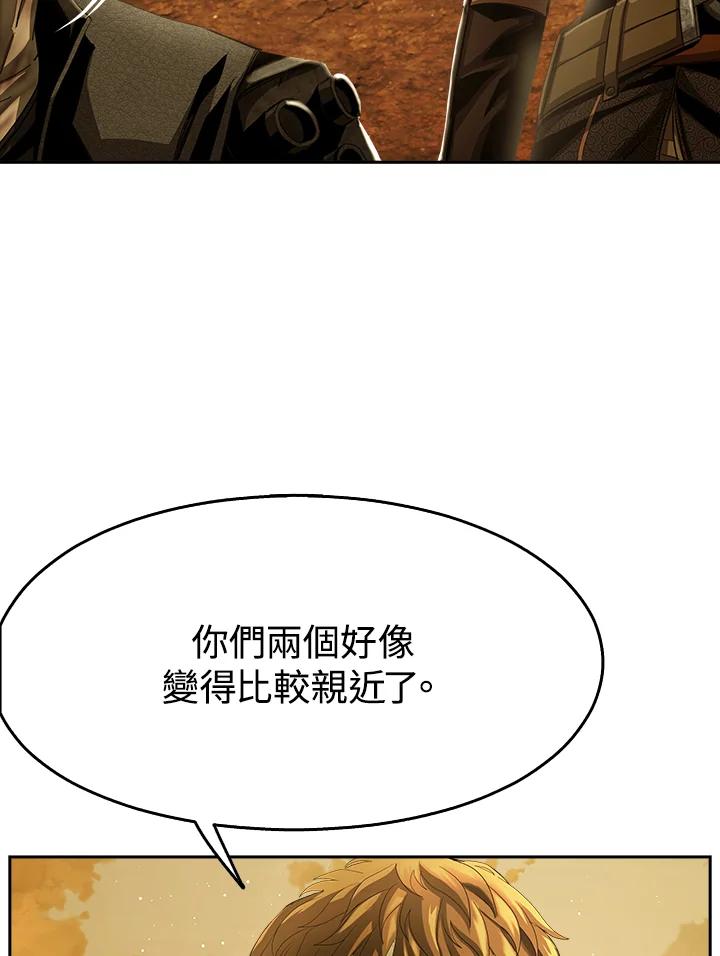 《魔灵召唤：追寻者》第14话 第27页