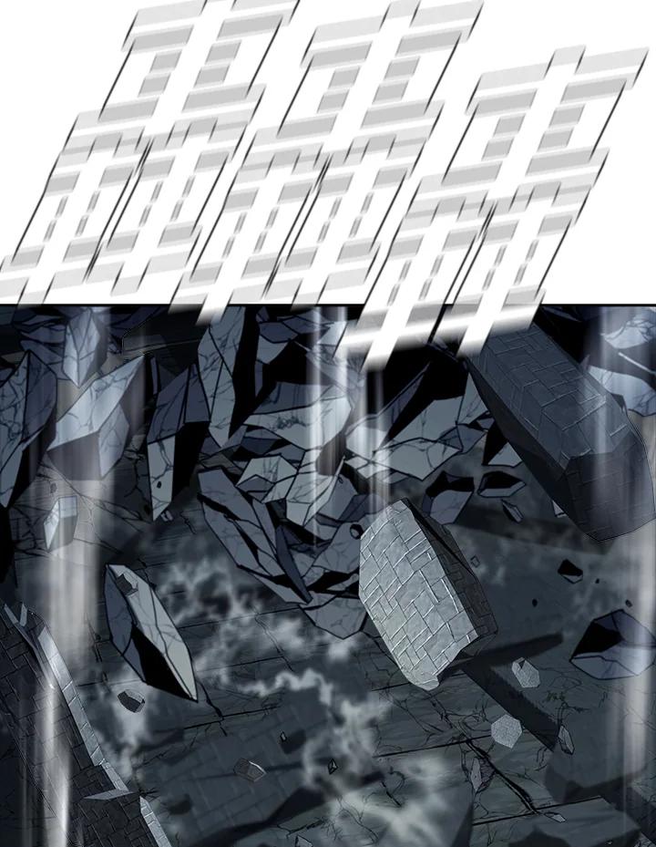 《魔灵召唤：追寻者》第14话 第3页