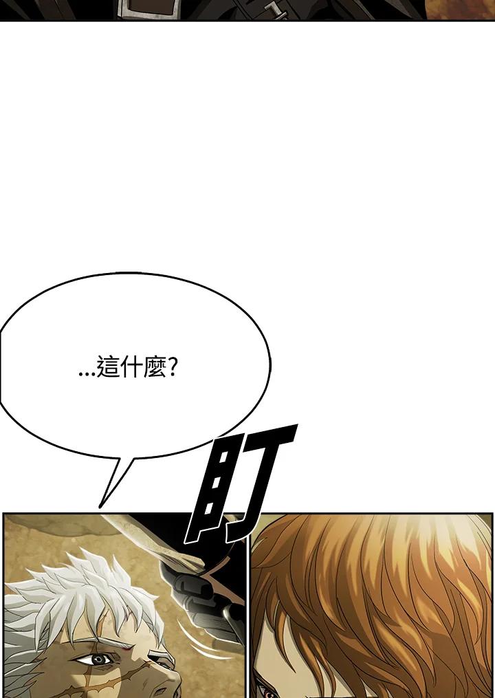 《魔灵召唤：追寻者》第14话 第18页