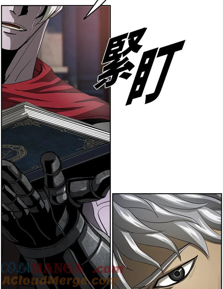 《魔灵召唤：追寻者》第15话 第125页