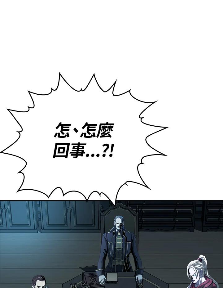 《魔灵召唤：追寻者》第15话 第34页