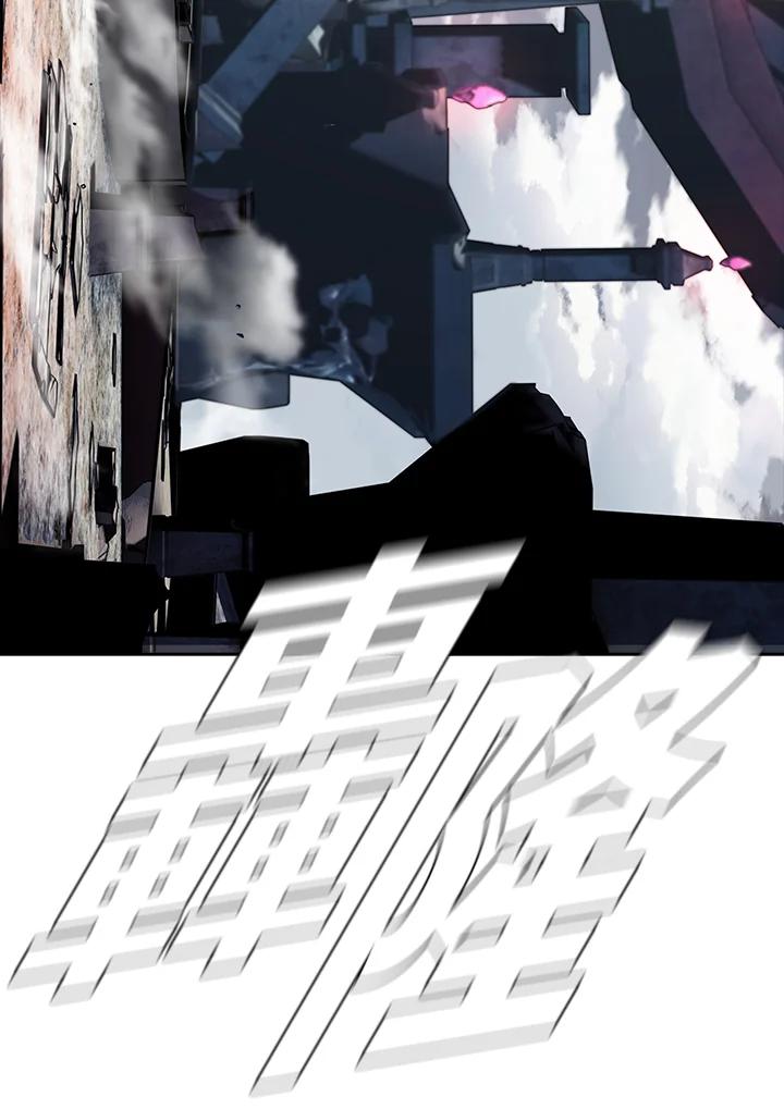 《魔灵召唤：追寻者》第15话 第122页