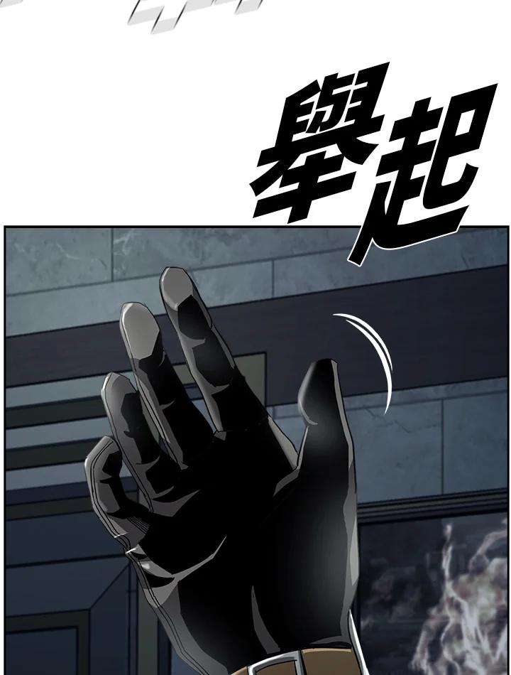 《魔灵召唤：追寻者》第15话 第62页