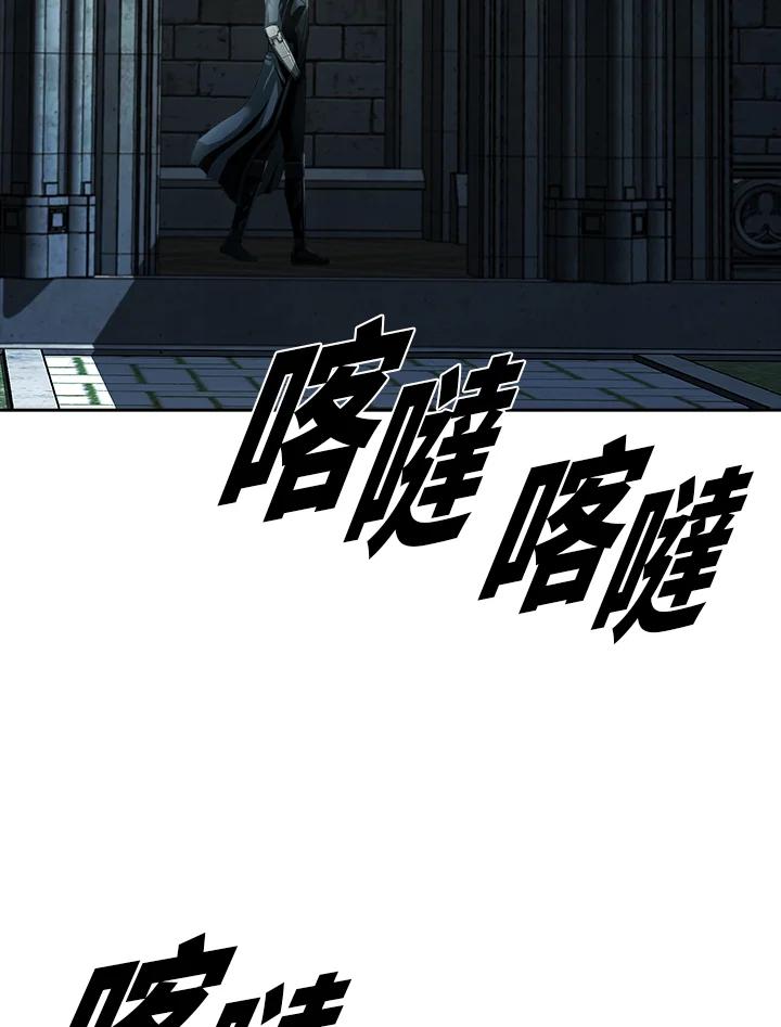 《魔灵召唤：追寻者》第15话 第30页