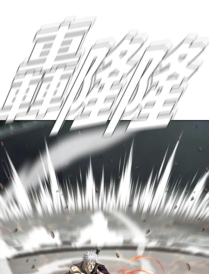 《魔灵召唤：追寻者》第16话 第128页