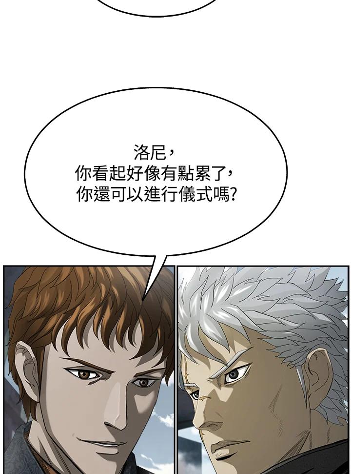 《魔灵召唤：追寻者》第16话 第112页