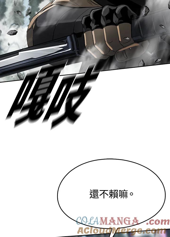 《魔灵召唤：追寻者》第16话 第45页