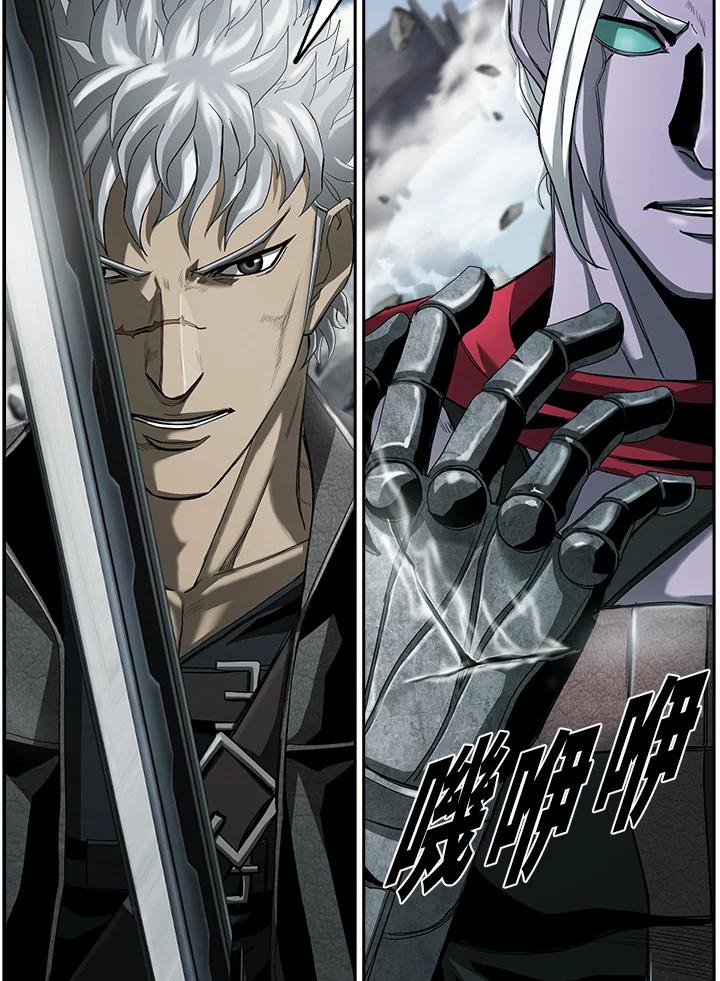 《魔灵召唤：追寻者》第16话 第75页