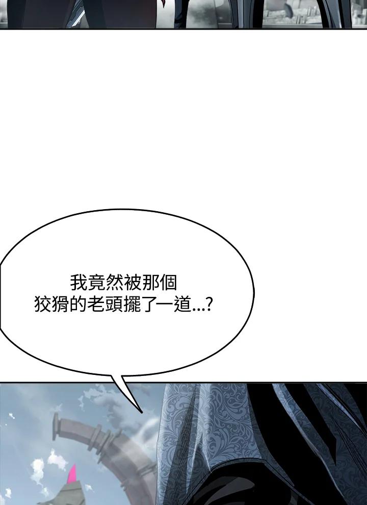 《魔灵召唤：追寻者》第16话 第108页