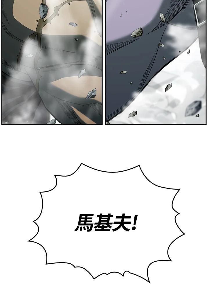 《魔灵召唤：追寻者》第16话 第92页