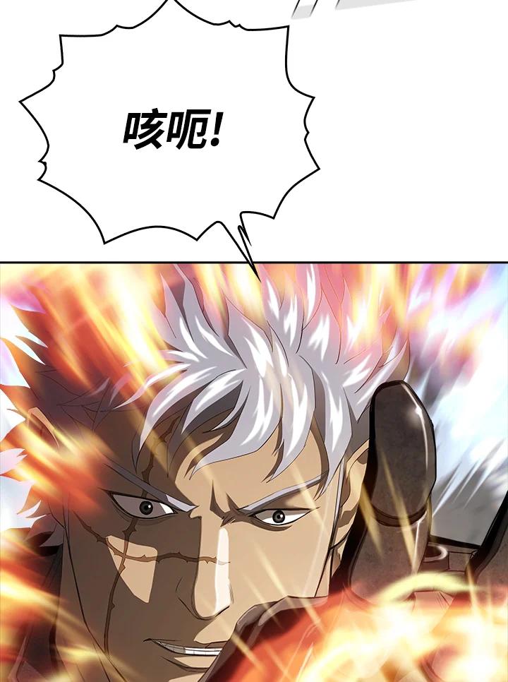 《魔灵召唤：追寻者》第16话 第132页